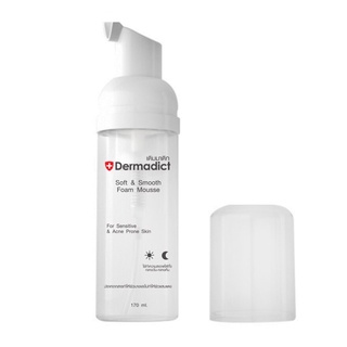 DERMADICT รีวิวว่าเด็ด เดิมมาดิกซอฟสมูทโฟมมูส 170 มล.เนื้อมูสโฟมนุ่ม ทำความสะอาดผิวหน้าอย่างดีเยี่ยม ดีต่อทุกสภาพผิว