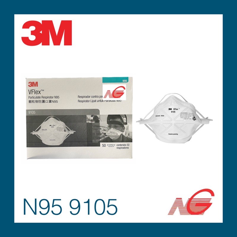 หน้ากากกันฝุ่น 3M N95 รุ่น 9105 แบบพับ 50 ชิ้น/กล่อง | Shopee Thailand