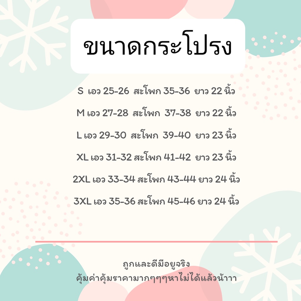 ส่งฟรี12-12เสื้อคลุมสูท-กระโปรงสีกะปิ-เสื้อสูทผู้หญิงแฟชั่น-ชุดสมัครงาน-สูท-เสื้อสูทผู้หญิง-เสื้อสูททำงานหญิง