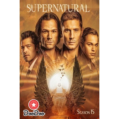 ซีรีย์ฝรั่ง-dvd-supernatural-season-15-ล่าปริศนาเหนือโลก-ปี-15-20-ตอนจบ-ตอนพิเศษ-ดีวีดี-series