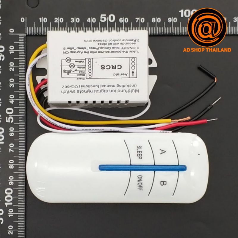 รีโมทไฟ-สวิทช์ไฟไร้สาย-รีโมทควนโทรล-รีโมทไร้สาย-ac220v-ฟรีแบต-ในไทยพร้อมส่ง-2-3วันถึง