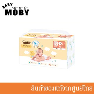 Baby Moby ผ้าอ้อมสำเร็จรูป ชนิดเทป Diaper Tape Size S 3-6 Kg. (40 ชิ้น)