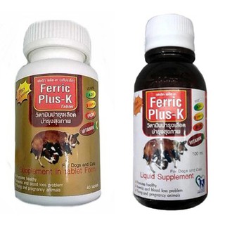 Ferric Plus-K วิตามินบำรุงสำหรับสุนัขและแมว (เม็ด/น้ำ)