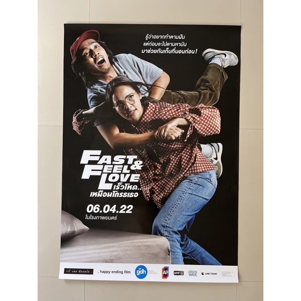 โปสเตอร์หนังเร็วโหด..เหมือนโกรธเธอ | Fast & Feel Love(2022) | Shopee ...