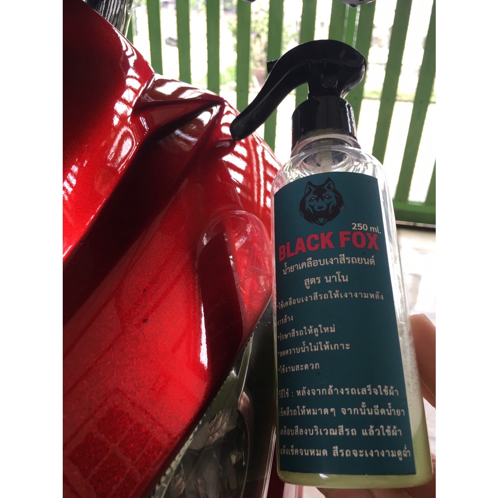 น้ำยาเคลือบเงาสีรถ-นาโน-ขนาด150ml-ขนาดทดลองใช้
