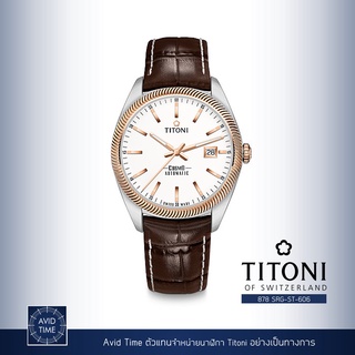 นาฬิกา Titoni Cosmo 41mm White Rose Gold Index Dial Leather Strap (878 SRG-ST-606) Avid Time ของแท้ ประกันศูนย์