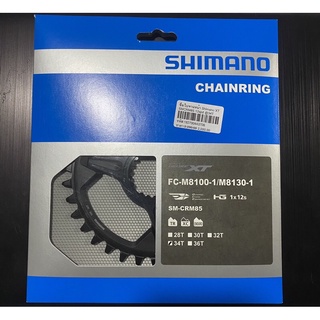 ใบจานหน้า Shimano XT FC-M8100-1/M8130-1  สำหรับ 1x12s