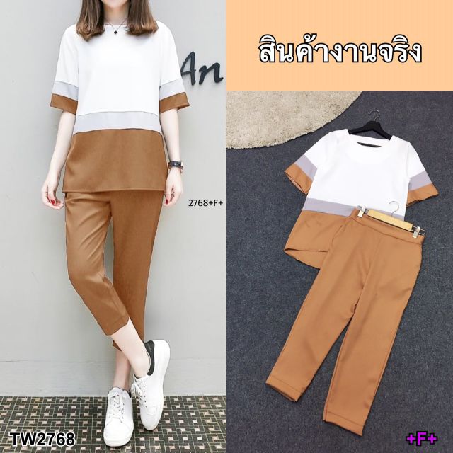 pe2768-set-2-ชิ้นเสื้อคอกลม-แขนศอก-ตัดต่อผ้าโฟร์เวย์3-สี