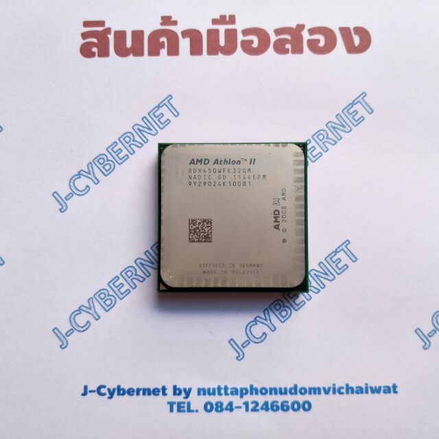 AMD Athlon II X3 450 3.2 GHz Triple-Core CPU Processor ADX450WFK32GM ...