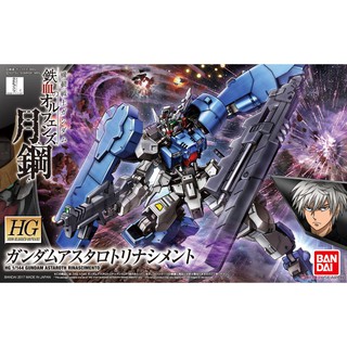 Bandai HG IBO Gundam Astaroth Rinascimento : 1116 ByGunplaStyle