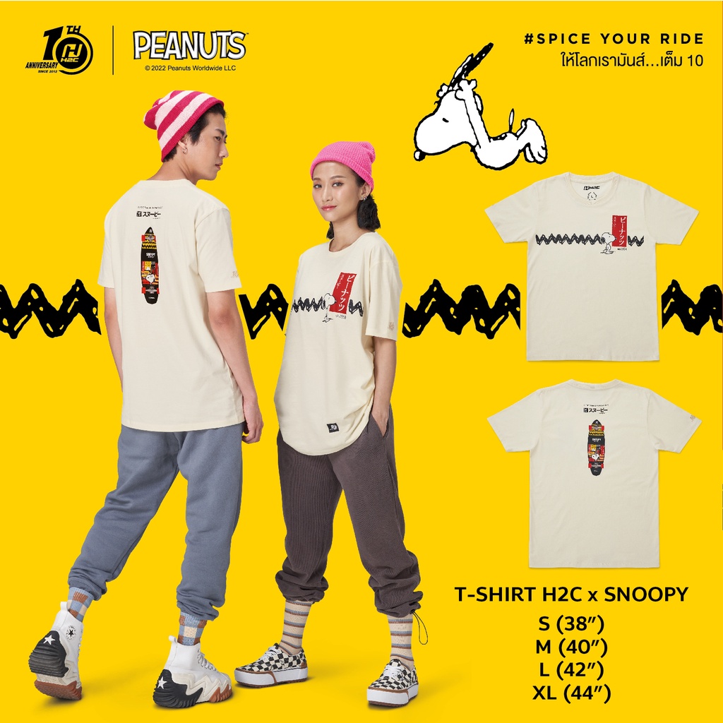 เสื้อยืด-honda-h2c-ครบรอบ-10-ปี-ลาย-snoopy-สินค้าลิขสิทธิ์แท้