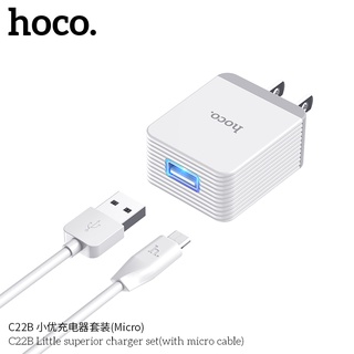 Hoco C22B 1USB 3A หัวชาร์จ/ชุดชาร์จ สำหรับ for L/Micro/Type C ของแท้100%