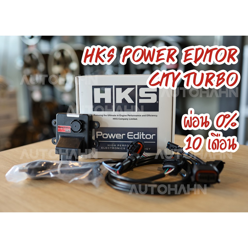 hks-power-editor-กล่องเพิ่มแรงม้า-city-1-0-turbo-gn1-gn7