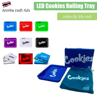 ถาด LED Cookies Rolling Tray ถาดโรล มีไฟ วิปวับ คละสี ถาดสำหรับใส่ของ ถาดสำหรับโรล มี ไฟ LED พร้อมที่ชาร์ท