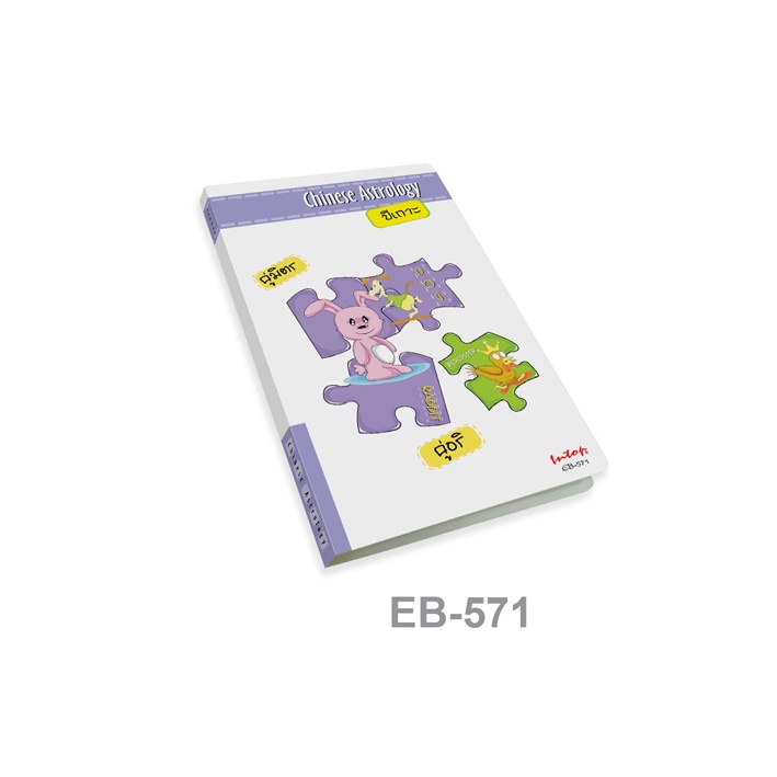 แฟ้มอัลบั้มสะสมการ์ด รูปโพลารอยด์ นามบัตร มี 60 ช่อง (ชุด Chinese ...