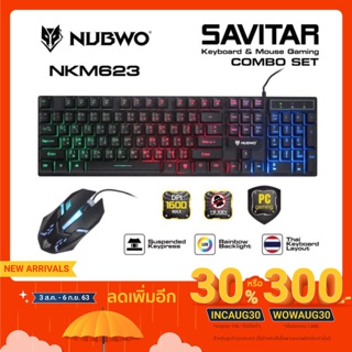 NUBWO ชุดไฟทะลุอักษร Keyboard+mouse combo set SAVITAR NKM 623 สวยแรงส