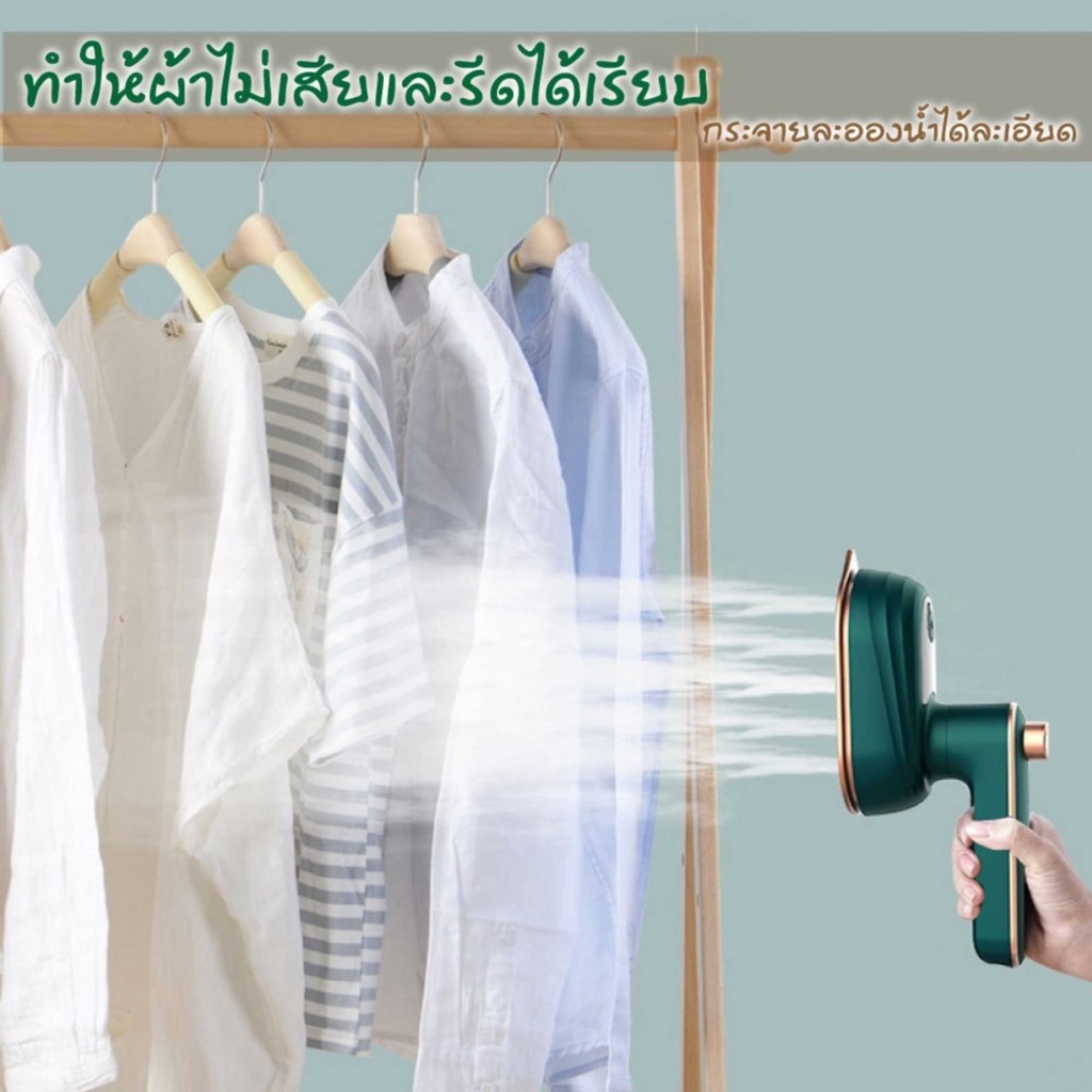 เตารีดไอน้ำ-เตารีด-220v-30wไอน้ำแรง-หมุนได้-เตารีดผ้าไอน้ำพกพ-เครื่องรีดผ้าไอน้ำ-เตารีดพ่นไอน้ำ-steam-iron-banlu371