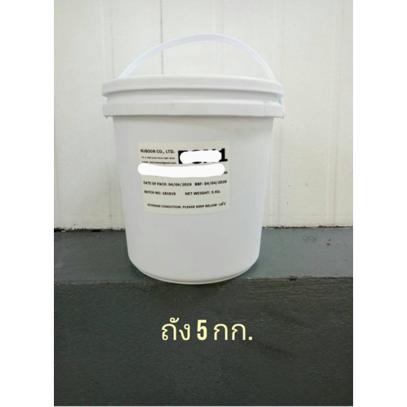 แพค1กก-น้ำลิ้นจี่-เข้มข้น-แท้-จาก-ธรรมชาติ-ไม่มี-สาร-ปรุงแต่ง
