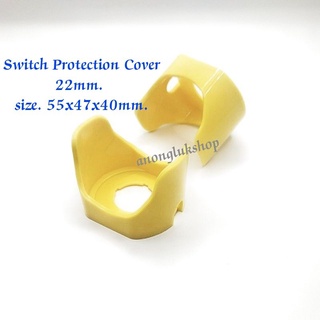 ฝาครอบสวิตช์ฉุกเฉิน (Switch Protection Cover) ขนาด 55x47x40mm  รู 22 มิล