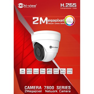 กล้องวงจรปิด Hiview รุ่น HP-78D20PE สินค้าของแท้รับประกันศูนย์ 3 ปี สามารถออกใบกำกับภาษีได้