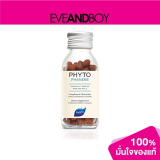 ภาพหน้าปกสินค้าPHYTO - Phytophanere Capsules (120 Caps) ผลิตภัณฑ์อาหารเสริม ที่เกี่ยวข้อง