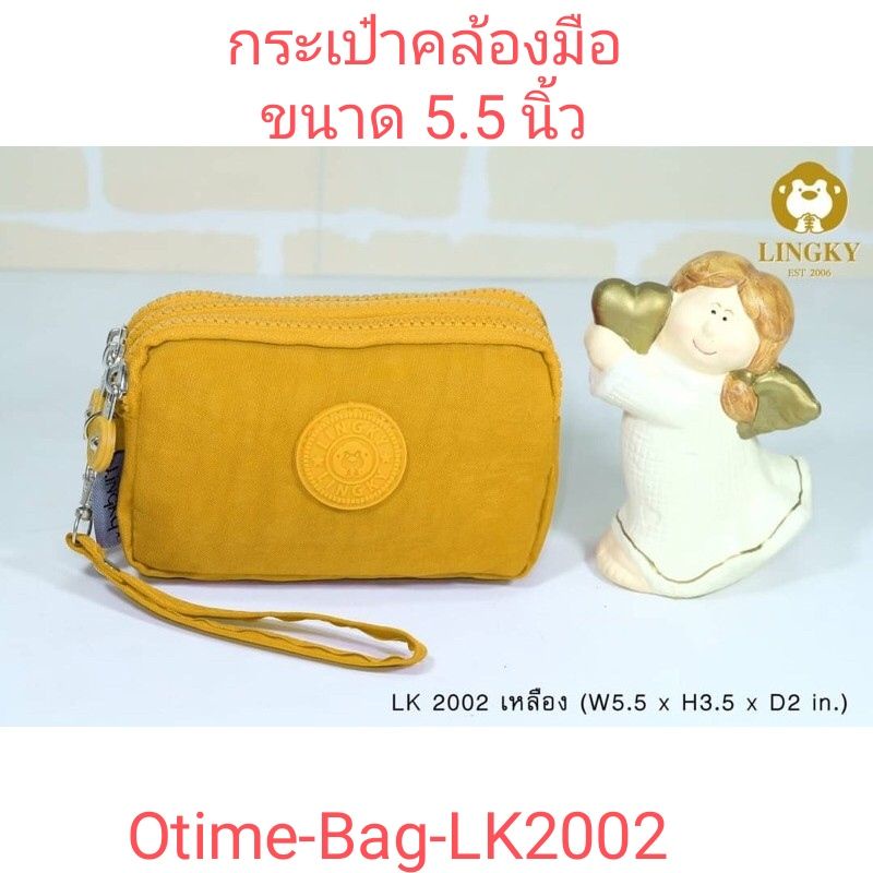 ภาพหน้าปกสินค้า️ Otime-Bag กระเป๋าคล้องมือ LK-2002 ขนาดเล็ก ขนาด 5.5 น
