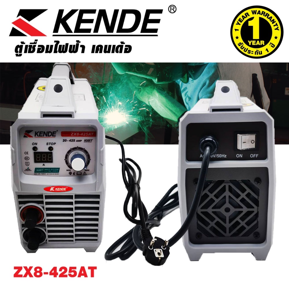 เครื่องเชื่่อม-inverter-425-amp-kende-รุ่น-zx8-425at