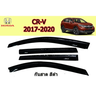 กันสาด/คิ้วกันสาด ฮอนด้า ซีอาร์-วี Honda CR-V ปี 2017-2020 สีดำ