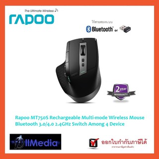 Rapoo MT750S Rechargeable Multi-mode Wireless Mouse Switch between Bluetooth 3.0/4.0 and 2.4G for Four Devices