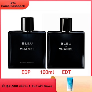สินค้า 🤵ชาเนล น้ำหอม Chanel BLEU DE Chanel Eau De Parfum 100ml. [EDP/EDT]