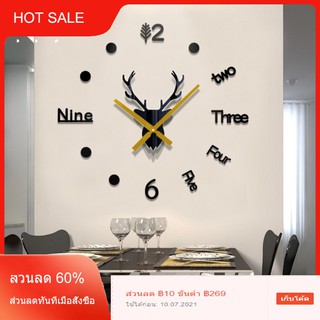 ภาพหน้าปกสินค้าDIY 3D CLOCK หัวกวางนาฬิกาติดผนังขนาดใหญ่80-120ซม.มีให้เลือกหลายสี สีเงิน ดำ ทอง แดง กาแฟ ชมพู ฟ้า เขียว ขาว.วัส... ที่เกี่ยวข้อง