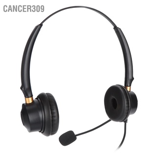 Cancer309 H600D‐2.5 ชุดหูฟังโทรศัพท์ แบบมีสาย ตัดเสียงรบกวน สําหรับบริการลูกค้า