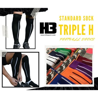 สินค้า ถุงเท้าฟุตบอล H3 รุ่น Standard sock