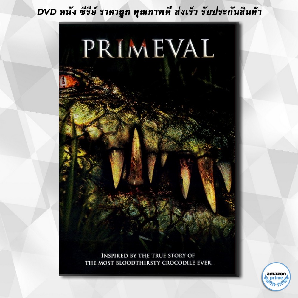 แผ่นดีวีดีหนังฝรั่งพากย์ไทยซับไทย-primeval-2007-โคตรเคี่ยมสะพรึงโลก-dvd-1-แผ่น-เสียงไทย-5-1-อังกฤษ-5-1-ซับไทย-อังกฤษ