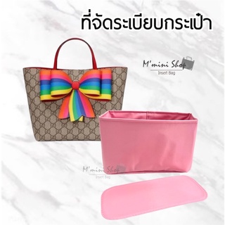 สินค้า ที่จัดระเบียบกระเป๋า Gucci Kids Tote