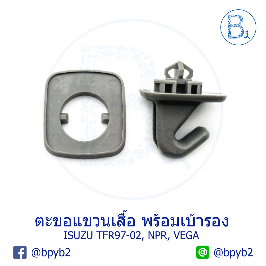 d024-แท้-ตะขอแขวนเสื้อ-พร้อมเบ้ารอง-tfr97-02-มังกรทอง-dragoneye-ดราก้อนอาย