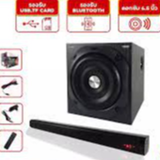 Music d.j. M-9100 Soundbar+Subwoofer 6.5" Bluetooth Speaker 50+16 Watt ลำโพงซาวบาร์คุณภาพ ราคาไม่แพง