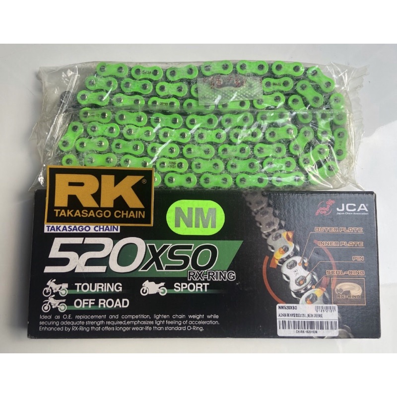 โซ่-rk-520-และ-525-rx-ring