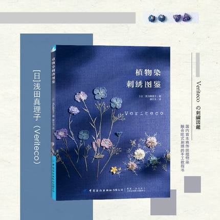 หนังสือปักจีน-ลายดอกไม้-ลายสวยหวาน-มีแบบให้ลอกลายทุกแบบ-พร้อมส่ง