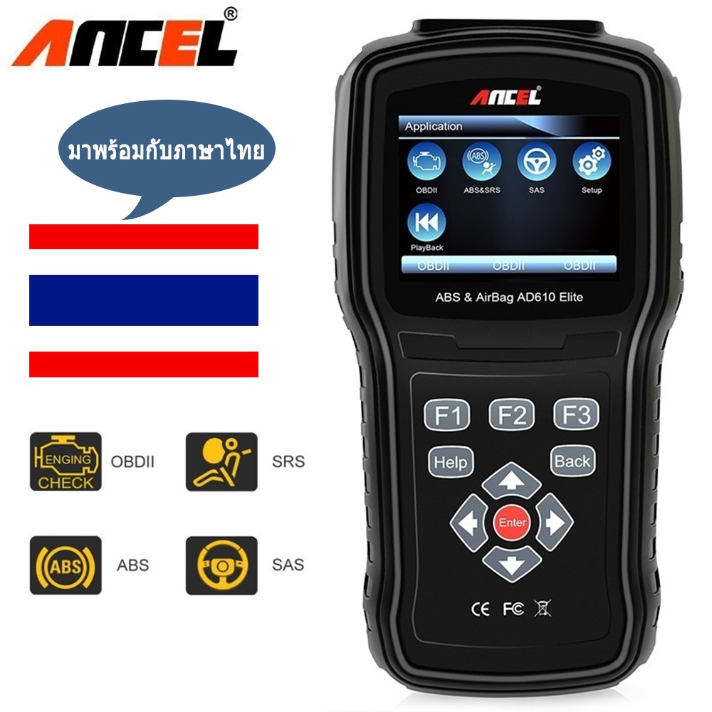 Ancel AD610 plus เครื่องสแกนเนอร์ ABS SAS ถุงลมนิรภัย เครื่องมือ ...