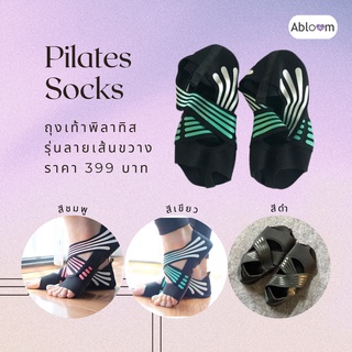 🔥ใส่เเล้วเเซ่บ🔥Abloom ถุงเท้าโยคะ พิลาทิส Half Toe Pilates Shoes Yoga Socks (มีเลือก ทั้งสีและลายใหม่)