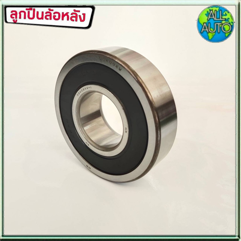 koyo-ลูกปืนล้อหลัง-toyota-ตู้-d4d-คอมมูเตอร์-1ชิ้น-รหัส-dg409w12rs