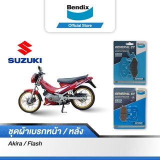 Bendix ผ้าเบรค SUZUKI Akira / Flash ดิสเบรคหน้า+หลัง (MD2. MD21)