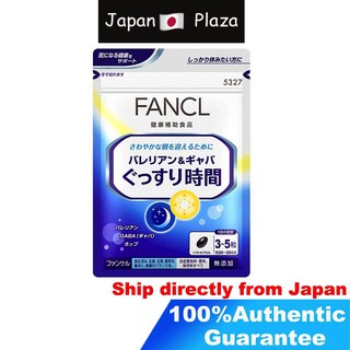 🅹🅿🇯🇵 FANCL Sleep Support  อาหารเสริมสำหรับช่วยในการนอนหลับ 150 เม็ด