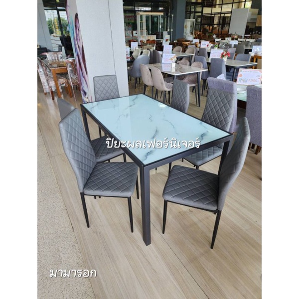ภาพสินค้าฟรีค่าส่ง   โต๊ะอาหาร พร้อมเก้าอี้ 6 ที่นั่ง รุ่น mamarox จากร้าน moonpook บน Shopee ภาพที่ 2