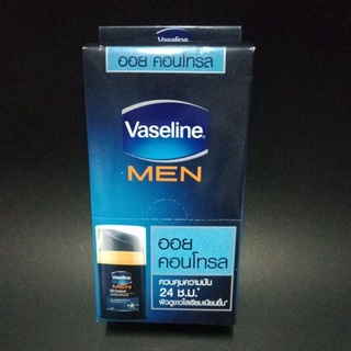 สินค้า Vaseline Men ออย คอนโทรลขนาดซอง 7 กรัม ( 6 ซอง/กล่อง)