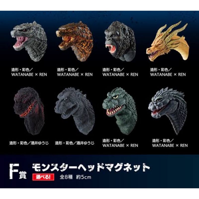 มีของพร้อมส่ง-ของแท้-ichiban-kuji-godzilla-vs-kong-f-c-b-prize-ของใหม่-ยังไม่แกะ-กล่องอาจจะมีตำหนิเล็กน้อย