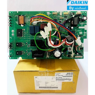 แผงวงจรคอยล์ร้อนแอร์ไดกิ้น Daikin ของแท้ 100% Part No. 4017283L