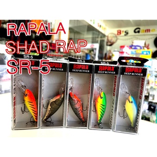 เหยื่อตกปลา RAPALA​ SHAD​RAP​ SR-5​ เหยื่อปลอม ปลาปลอม ราพาล่า 5 cm./6g.