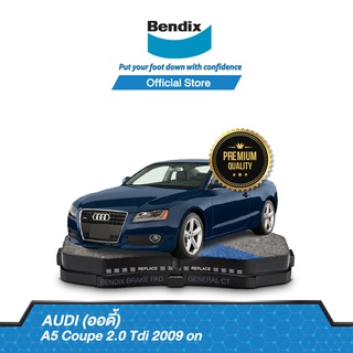 Bendix ผ้าเบรค Audi  A5 Coupe 2.0 Tdi (ปี 2009-ขึ้นไป) ดิสเบรคหน้า+ดิสเบรคหลัง (DB2184,DB2185)